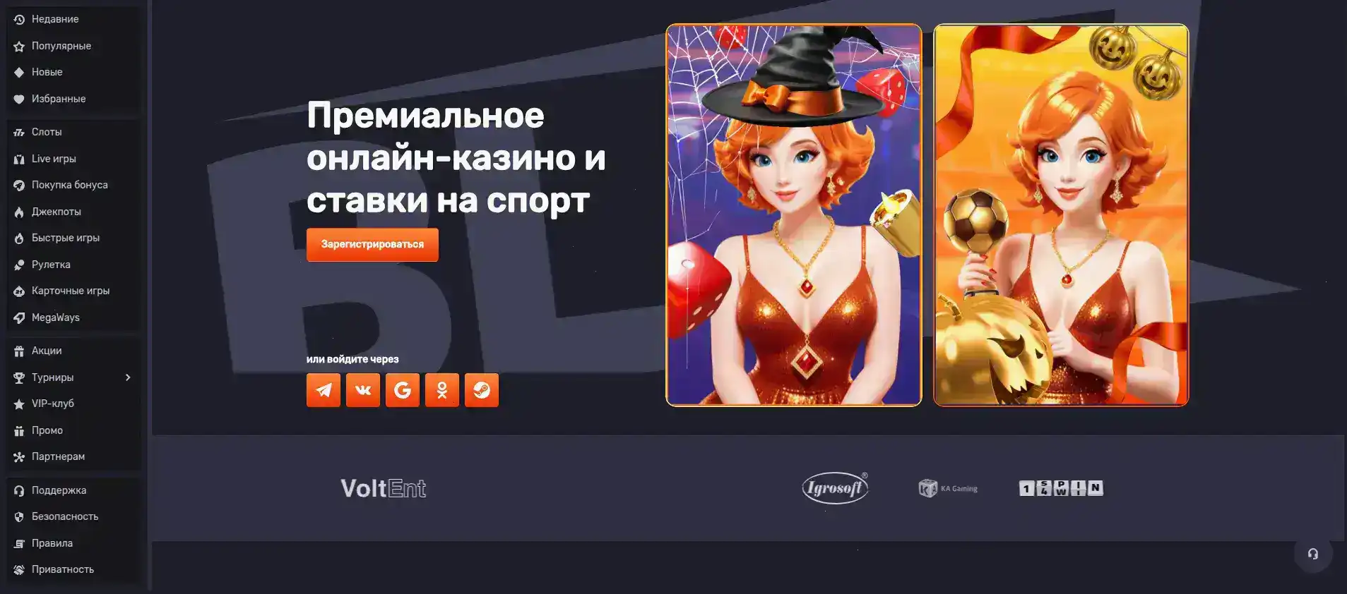 Фонтан казино интерфейс слотов