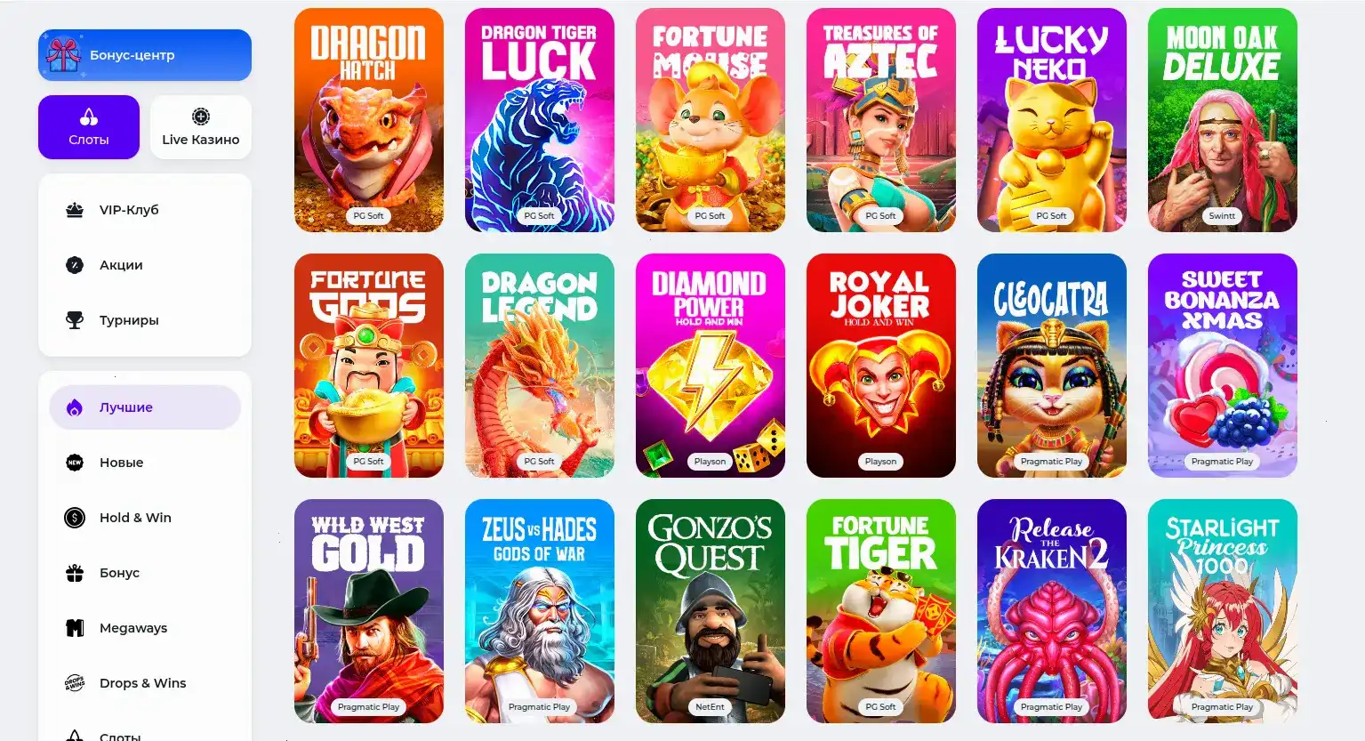 Fontan casino мобильная версия